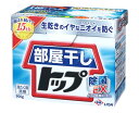 ライオン 部屋干しトップ 除菌EX (900g) トップ 粉末 衣料用洗剤