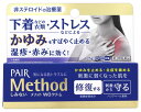 【第2類医薬品】ライオン メソッド WOクリーム (25g) 非ステロイドの治療薬 かゆみ 湿疹 赤み 【セルフメディケーション税制対象商品】