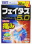 【第2類医薬品】久光製薬 フェイタス5.0 (42枚入) 【セルフメディケーション税制対象商品】