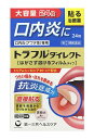 【第(2)類医薬品】第一三共ヘルスケア トラフル ダイレクト (24枚) 口内炎治療薬 パッチ