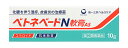 【第(2)類医薬品】第一三共ヘルスケア ベトネベートN 軟膏AS (10g) 湿疹 皮膚炎