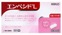 【第1類医薬品】佐藤製薬 エンペシドL (6錠) 膣カンジダの再発治療薬 【セルフメディケーション税制対象商品】 【送料無料】 【smtb-s】