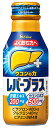 ハウスウェルネス ウコンの力 レバープラス (100mL) クルクミン40mg ドリンク ※軽減税率対象商品