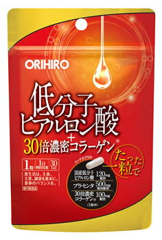 オリヒロ　低分子ヒアルロン酸+30倍濃密コラーゲン　(30粒)　ヒアルロン酸　コラーゲン