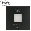 コーセー ヴィセ アヴァン パーフェクトフィニッシュ マット (7g) フェイスパウダー VISEE AVANT コーセー ヴィセ アヴァン パーフェクトフィニッシュ マット (7g) フェイスパウダー VISEE AVANT
