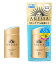 【☆】 資生堂 アネッサ パーフェクトUV スキンケアミルク 顔・からだ用 SPF50+ PA++++ (60mL) 日やけ止め用乳液 【送料無料】 【smtb-s】