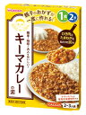 和光堂 おやこdeごはん キーマカレーの素 2~3人前 (123.5g) 1歳から2歳も ベビーフード そうざいのもと