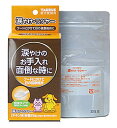 トーラス 涙やけ・ラクヤー 愛犬・愛猫用 (25g) 涙やけ除去 お手入れ用品