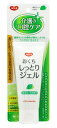 ピジョン ハビナース おくちしっとりジェル 緑茶ミントの香り (60g) 介護用 オーラルケア