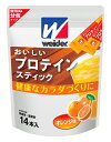 森永製菓 ウイダー おいしいプロテイン スティック オレンジ...