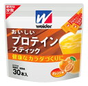 森永製菓 ウイダー おいしいプロテイン スティック オレンジ...