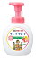 ライオン キレイキレイ 薬用泡ハンドソープ フルーツミックスの香り 本体 大型サイズ (500mL) 【医薬部外品】