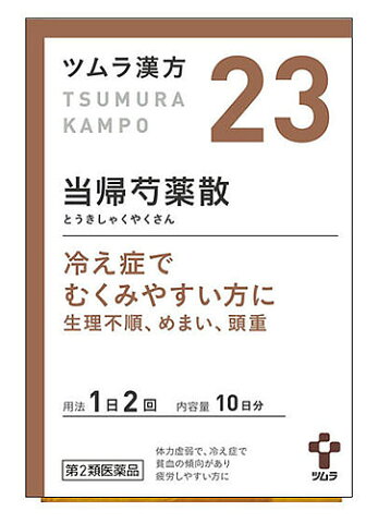 【第2類医薬品】ツムラ　ツムラ漢方　当帰芍薬散料エキス顆粒　10日分　(20包)　とうきしゃくやくさん　婦人薬　冷え性　生理不順　【送料無料】　【smtb-s】