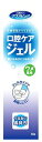 川本産業 カワモト マウスピュア 口腔ケアジェル ウメ風味 (40g)