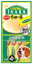 いなばペットフード INABA ちゅ〜る とりささみ (14g×4本) ドッグフード 犬用おやつ