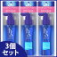 《セット販売》 P&G エイチアンドエス h&s デイ&ナイト 地肌リフレッシャー (125mL)×3個セット 洗い流さないトリートメント 【P&G】
