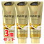 《セット販売》 P&G パンテーン エクストラダメージケア デイリー補修トリートメント (150g)×3個セット 【P&G】