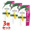 《セット販売》 P&G パンテーン エアリーふんわりケア シャンプー 超特大サイズ つめかえ用 (950mL)×3個セット 詰め替え用 【P&G】