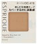 コーセー エスプリーク カバーするのに素肌感持続 パクト UV オークル OC-415 (9.3g) レフィル SPF22 PA++ ファンデーション ESPRIQUE