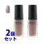 《セット販売》 コーセー ネイルホリック BR305 (5mL)×2個セット ネイルカラー NAILHOLIC