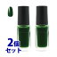 《セット販売》 コーセー ネイルホリック GR702 (5mL)×2個セット ネイルカラー NAILHOLIC