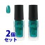 《セット販売》 コーセー ネイルホリック GR705 (5mL)×2個セット ネイルカラー NAILHOLIC
