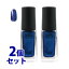 《セット販売》 コーセー ネイルホリック BL911 (5mL)×2個セット ネイルカラー NAILHOLIC