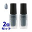 《セット販売》 コーセー ネイルホリック GY017 (5mL)×2個セット ネイルカラー NAILHOLIC