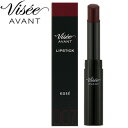 コーセー ヴィセ アヴァン リップスティック 007 RIPE CASSIS (3.5g) 口紅 VISEE AVANT