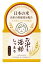 三和通商 お米と酒粕しっとり クリーム (45g) フェイスクリーム