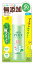 グラフィコ スキンピースファミリー ハーブUVスプレー SPF50 PA+++ (60g) 顔・からだ用 日やけ止めスプレー