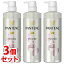 《セット販売》 P&G パンテーン ミセラーシリーズ ピュア&ナチュル シャンプー ポンプ (500mL)×3個セット ノンシリコン ミセラー 【P&G】
