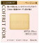 カネボウ コフレドール ヌーディカバーモイスチャーパクトUV BEB ベージュ-B レフィル (9.5g) ファンデーション