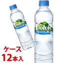 《ケース》 キリン ボルヴィック Volvic (1.5L×12本) 【4909411061586】