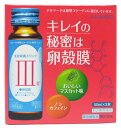 【即納】 【◇】 アルマード III型 3型 ビューティードリンク (50mL×3本) コラーゲン ドリンク 卵殻膜 ※軽減税率対象商品