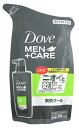 【特売】 ユニリーバ Dove ダヴ メン+ケア ボディウォッシュ エクストラフレッシュ つめかえ用 (320g) 詰め替え用 男性用 ボディソープ MEN+CARE