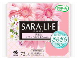 小林製薬 <strong>サラサーティ</strong> Sara・li・e さらりえ ナチュラルリネンの香り (72個入) パンティライナー おりもの専用シート