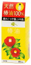 くらしリズム エイビイエス 椿油 (85mL) ヘアオイル
