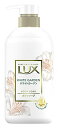 ユニリーバ LUX ラックス ボディソープ ホワイトガーデン ポンプ (450g)