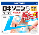 【第1類医薬品】第一三共ヘルスケア ロキソニンSテープL 10cm×14cm (7枚) ロキソニン 【セルフメディケーション税制対象商品】 【送料無料】 【smtb-s】