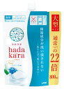 【特売】 ライオン ハダカラ hadakara ボディソープ リッチソープの香り 大型サイズ つめかえ用 (800mL) 詰め替え用