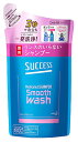 【特売】 花王 サクセス リンスのいらない薬用シャンプー スムースウォッシュ つめかえ用 (320mL) メンズシャンプー 【医薬部外品】