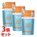 【特売】 《セット販売》 花王 サクセス 髪ふわっとリンス つめかえ用 (320mL)×3個セット 詰め替え用 男性用 メンズリンス