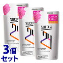 《セット販売》 花王 サクセス24 クレンジングシャンプー みずみずしいフルーティーフローラルの香り つめかえ用 (280mL)×3個セット サクセス 男性用 ノンシリコンシャンプー