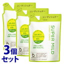 《セット販売》 資生堂 スーパーマイルド コンディショナーA つめかえ用 (400mL)×3個セット