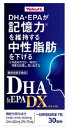 ヤクルトヘルスフーズ DHA&EPA DX (420mg×210粒) 機能性表示食品 ※軽減税率対象商品