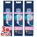 《セット販売》 P&G ブラウン オーラルB やわらか極細毛ブラシ EB60-2HB (2個)×3個セット 電動歯ブラシ用替えブラシ 【P&G】