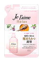 コーセーコスメポート ジュレーム リラックス ヘアコンディショナー ストレート&スリーク つめかえ用 (360mL) 詰め替え用 コンディショナー