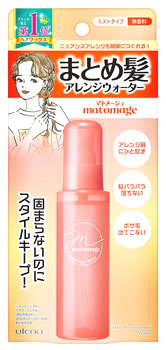 <strong>ウテナ</strong> <strong>マトメージュ</strong> <strong>まとめ髪アレンジウォーター</strong> (<strong>100mL</strong>) ヘアウォーター スタイリング剤