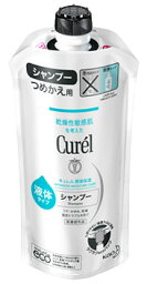 【あす楽】　花王 <strong>キュレル</strong> <strong>シャンプー</strong> つめかえ用 (340mL) <strong>詰め替え</strong>用 curel　【医薬部外品】